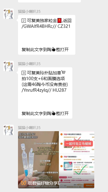 可复美精华胶原棒2.0 展示图 1