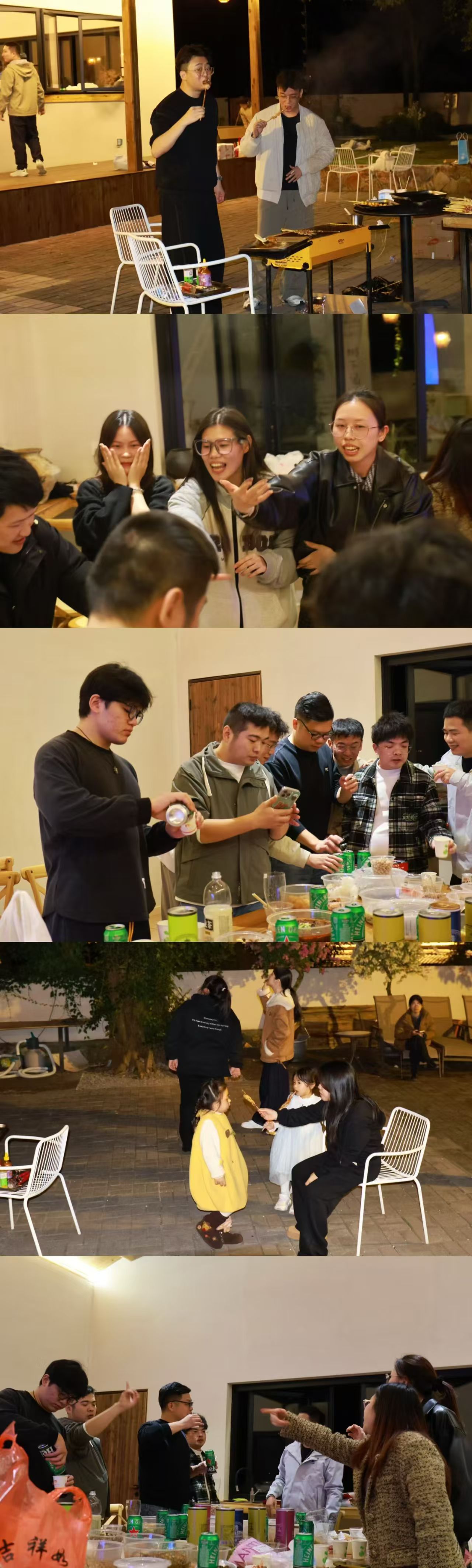 五四青年运动会
